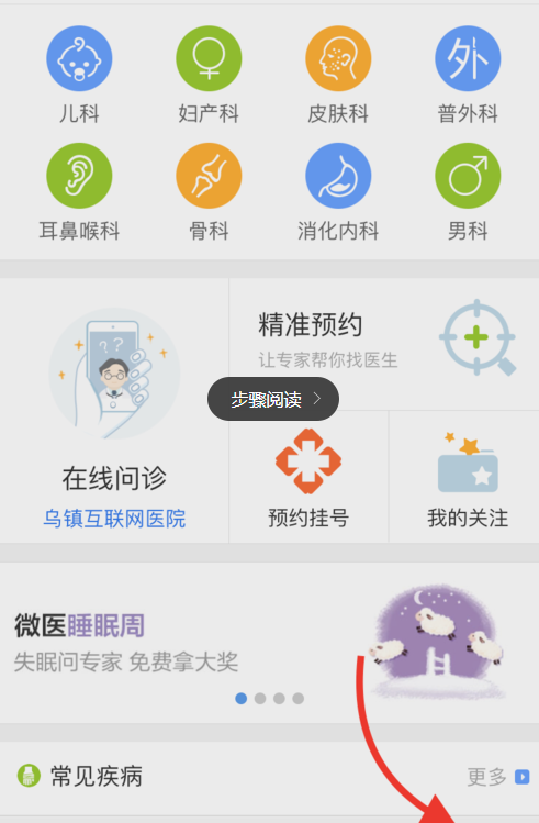 詹姆斯祝布朗尼有个愉快的休赛期