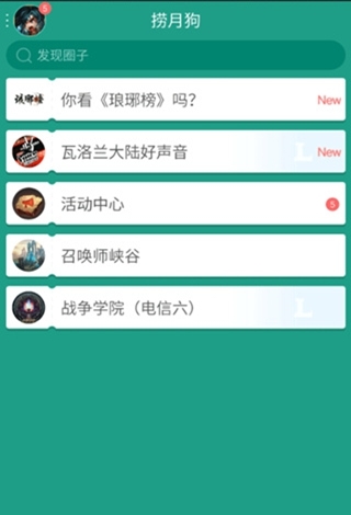 巴萨5:1比利亚雷亚尔