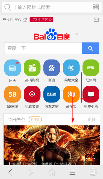 导航提前预警有多重要