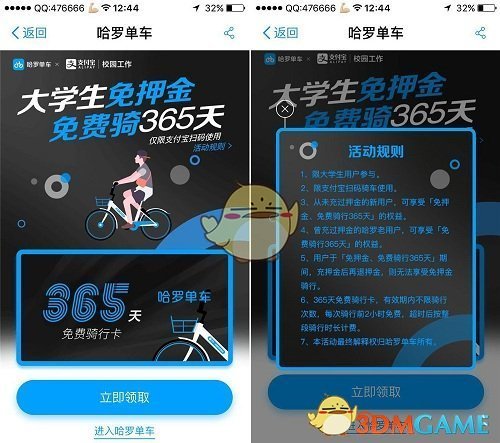 王楚钦说奥运混双是孤勇者