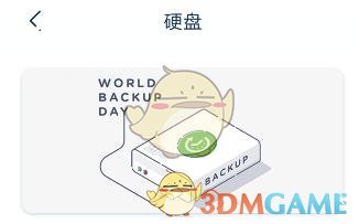 有哪些事情几乎可以做到全国统一？