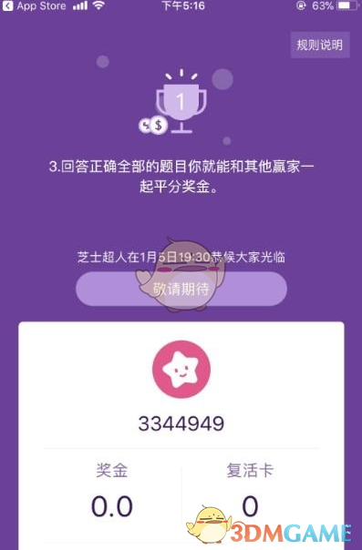 阐教是啥？妖、魔、神、仙...到底谁说了算？