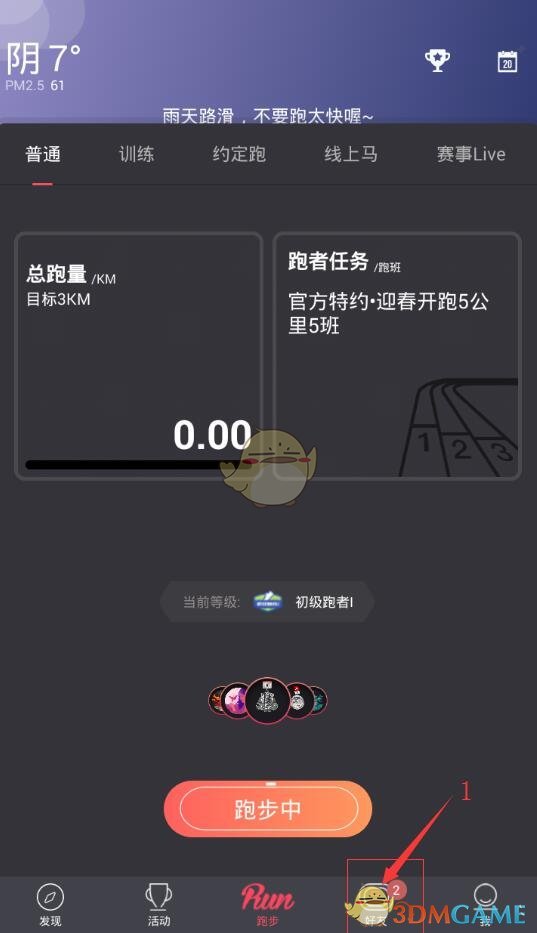 iPad10降价