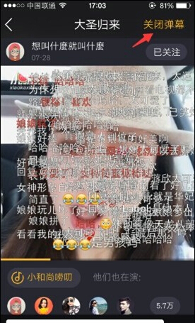 今年还剩11天假期