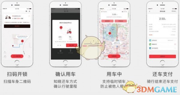难哄长镜头丝滑转场