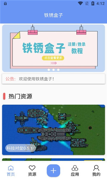 我和“灵魂伴侣”离婚了