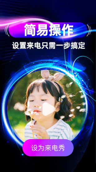 中国羽协主席张军任世界羽联理事