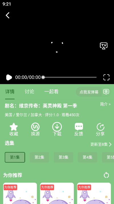 高中周末双休遭杭州家长反对，家长投诉到市民问政平台，怎样看这一做法？你支持学生周末补课吗？有哪些利弊？