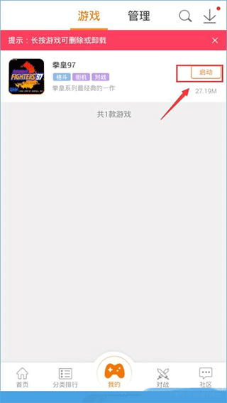 东契奇哭了